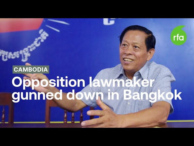 lim-kimya:-why-was-a-cambodian-opposition-politician-killed-in-bangkok?