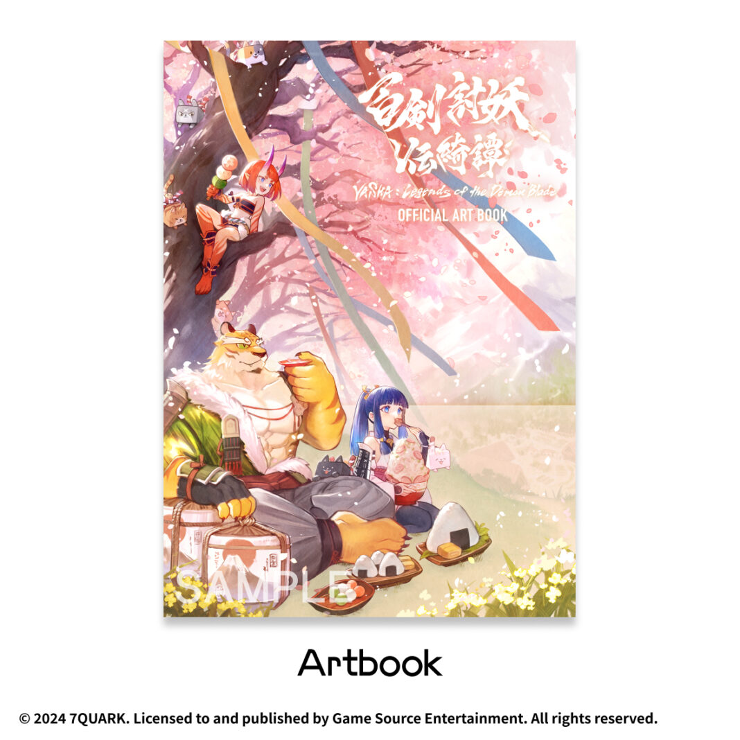 yasha:-legends-of-the-demon-blade-review-–-ign yasha:-legends-of-the-demon-blade-review-–-ign